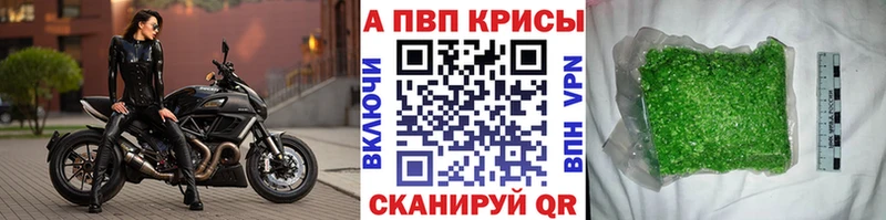 где найти наркотики OMG зеркало APVP СК КРИС Ухта
