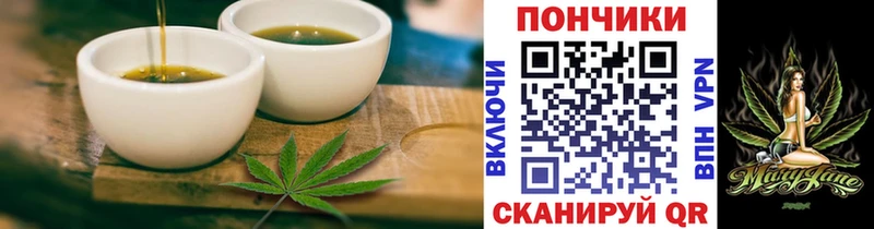где найти   Ухта  Canna-Cookies марихуана 