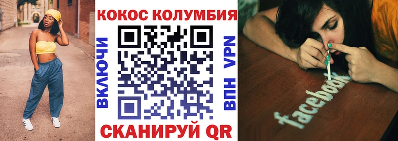 КОКАИН Боливия  shop состав  Ухта 