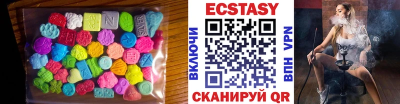 Экстази louis Vuitton  Ухта 