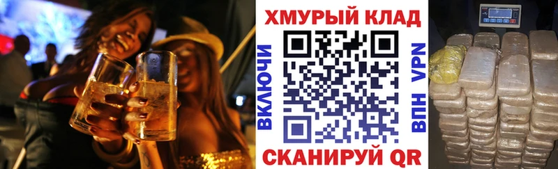 ГЕРОИН хмурый  кракен зеркало  Ухта  магазин продажи наркотиков 