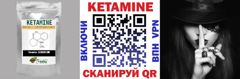 КЕТАМИН ketamine  купить наркотик  Ухта 