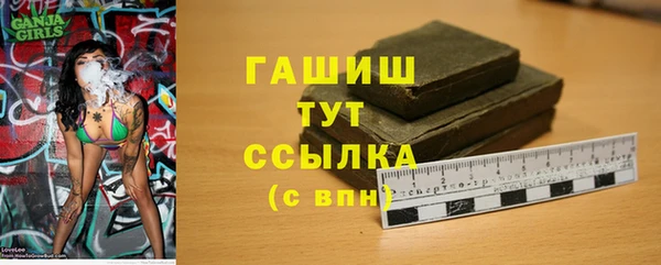 mdpv Аркадак