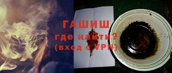 mdpv Аркадак