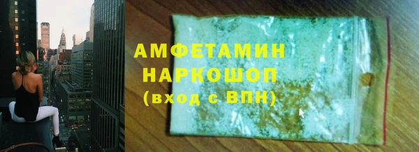 spice Арсеньев