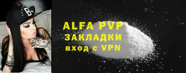 бутик Армянск