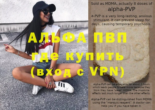 mdpv Аркадак