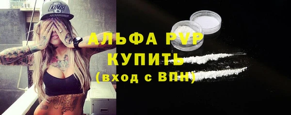 mdpv Аркадак