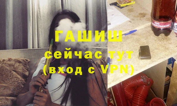 бутик Армянск