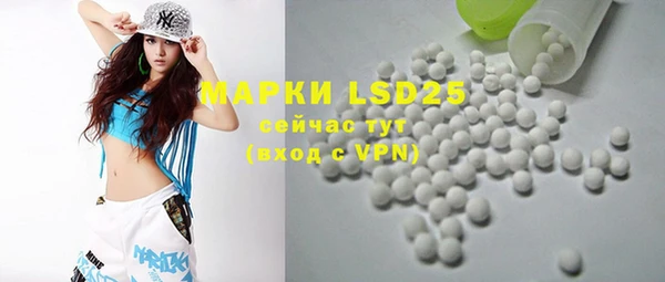 mdpv Аркадак