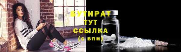 бутик Армянск