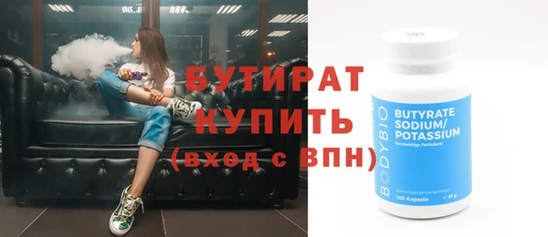 бутик Армянск