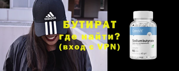 бутик Армянск