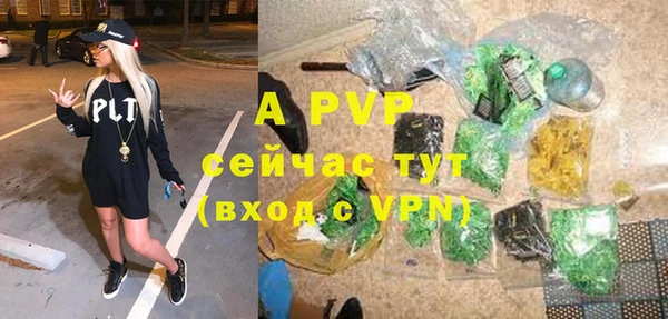mdpv Аркадак