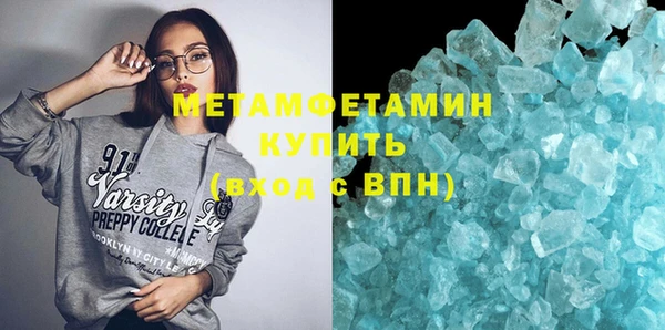 бутик Армянск