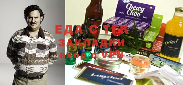 spice Арсеньев