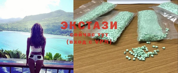 бутик Армянск