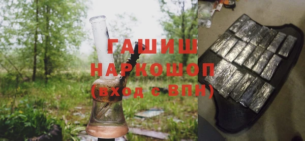 бутик Армянск