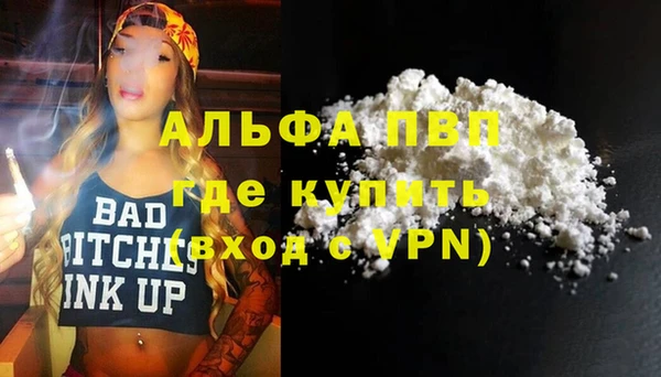 бутик Армянск