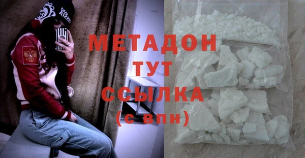 mdpv Аркадак