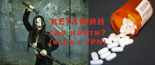 spice Арсеньев
