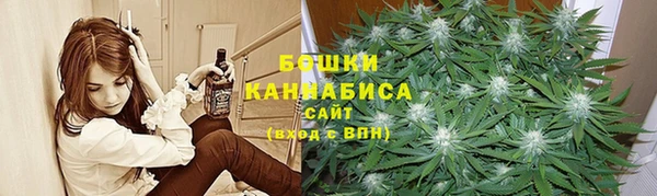 бутик Армянск