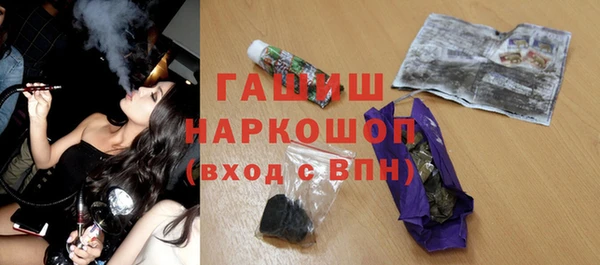 бутик Армянск