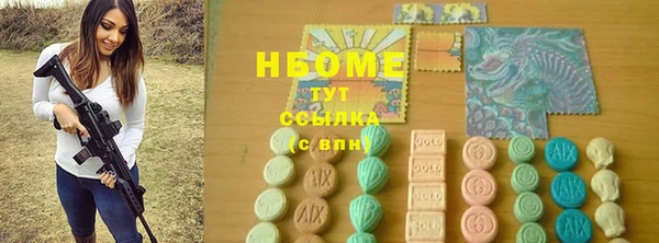 бутик Армянск