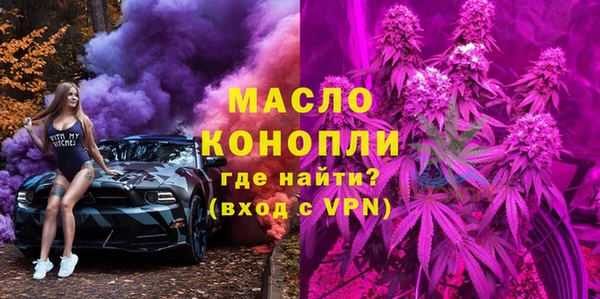 бутик Армянск