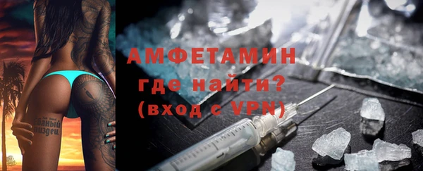 бутик Армянск