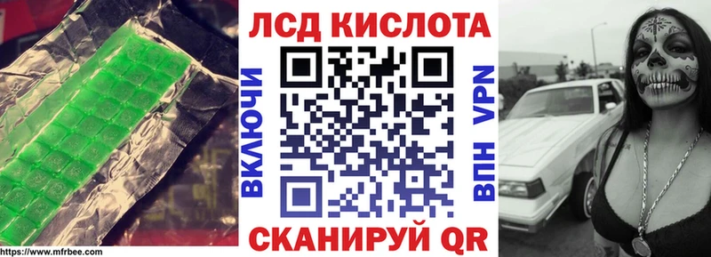 ЛСД экстази кислота хочу наркоту Ухта