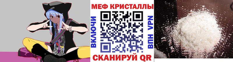 МЯУ-МЯУ 4 MMC Ухта