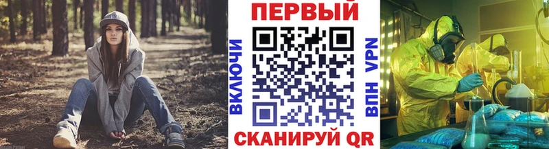 Первитин Methamphetamine  Ухта 