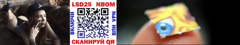 Марки N-bome 1,8мг даркнет сайт Ухта