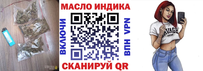 где продают наркотики  Ухта  ТГК THC oil 