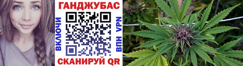 МАРИХУАНА Ganja  Ухта 